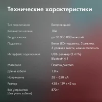 Клавиатура GMNG GG-KB785XW фото 8